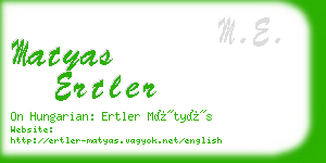 matyas ertler business card